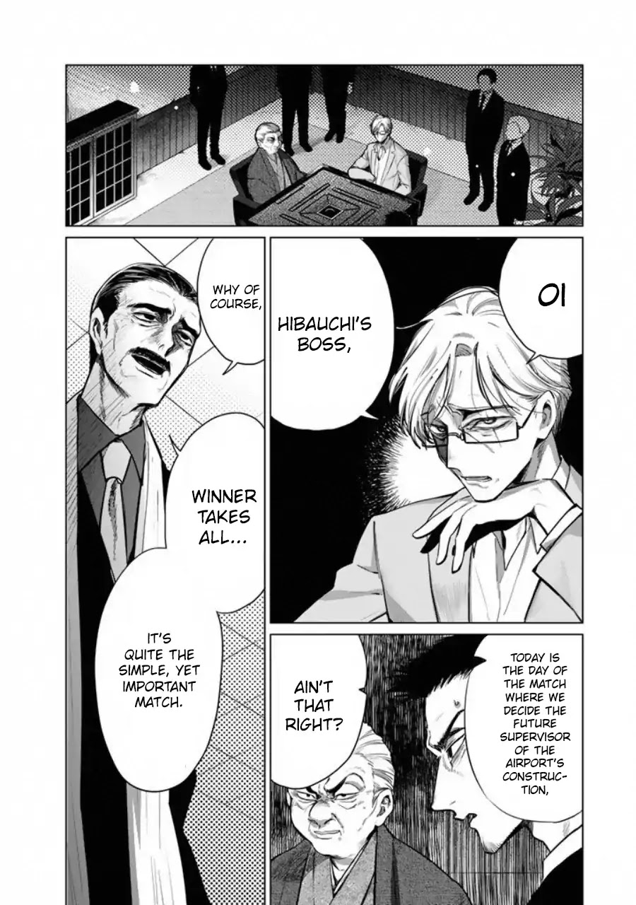 Kuroha to Nijisuke Chapter 1 page 3 - Chapter 1: Beginning: The Encounter