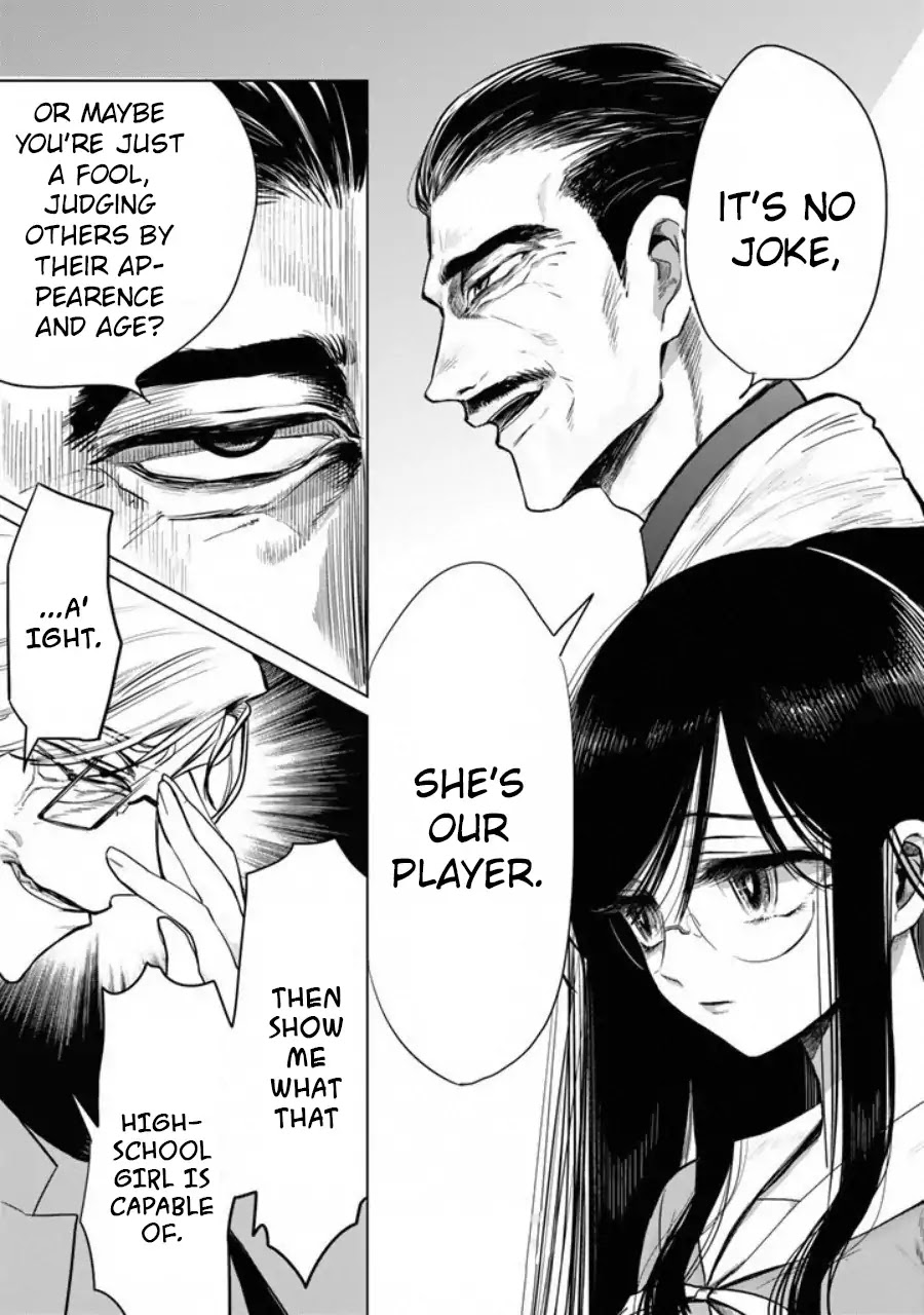 Kuroha to Nijisuke Chapter 1 page 5 - Chapter 1: Beginning: The Encounter