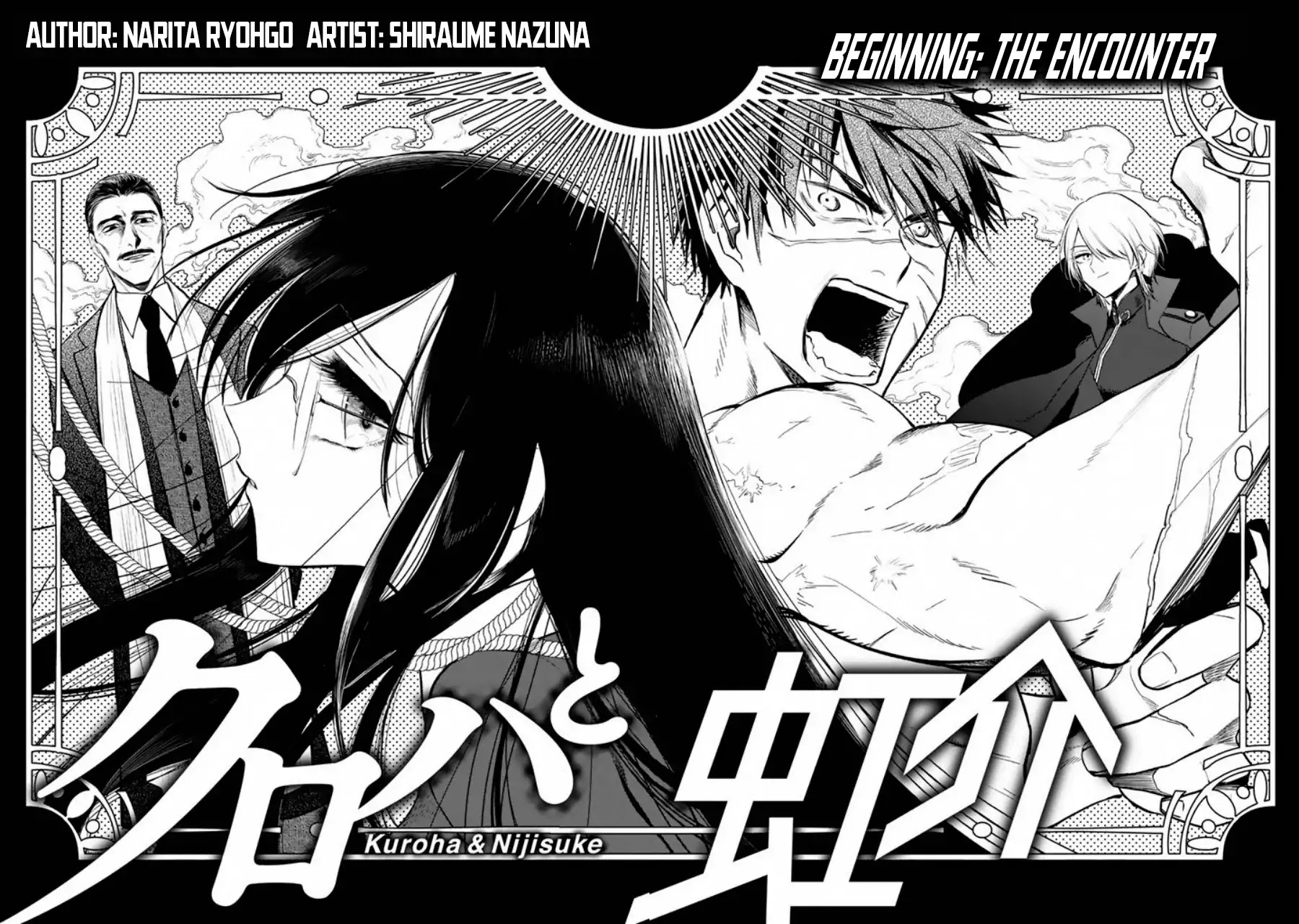 Kuroha to Nijisuke Chapter 1 page 6 - Chapter 1: Beginning: The Encounter
