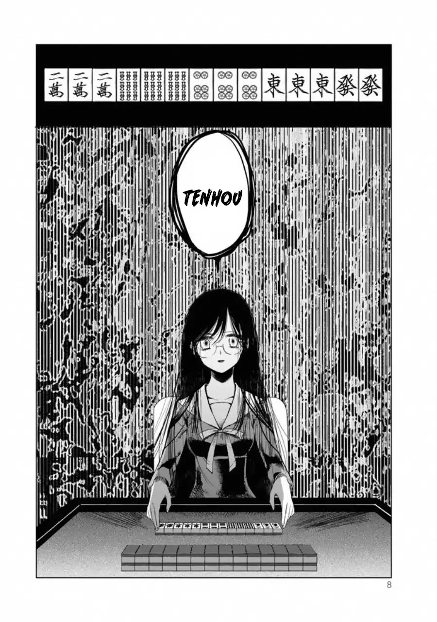 Kuroha to Nijisuke Chapter 1 page 9 - Chapter 1: Beginning: The Encounter