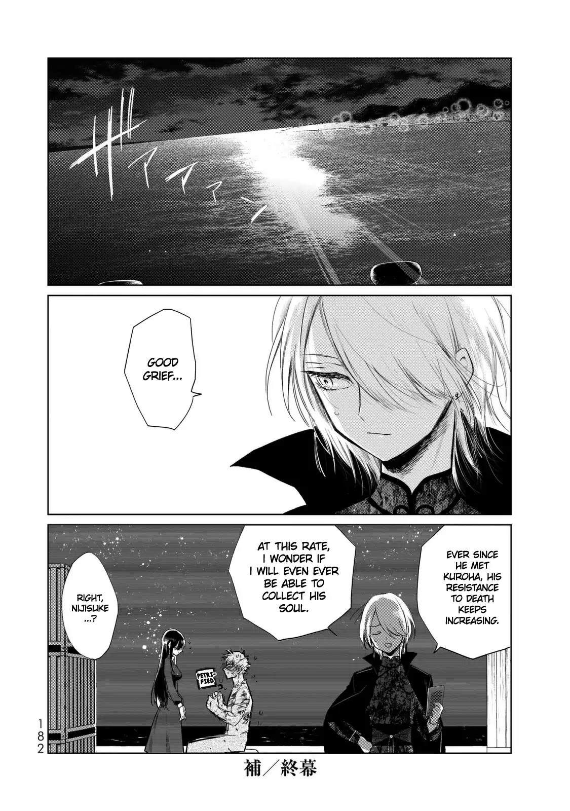 Kuroha to Nijisuke Chapter 3.5 page 19 - Chapter 3.5: Extra