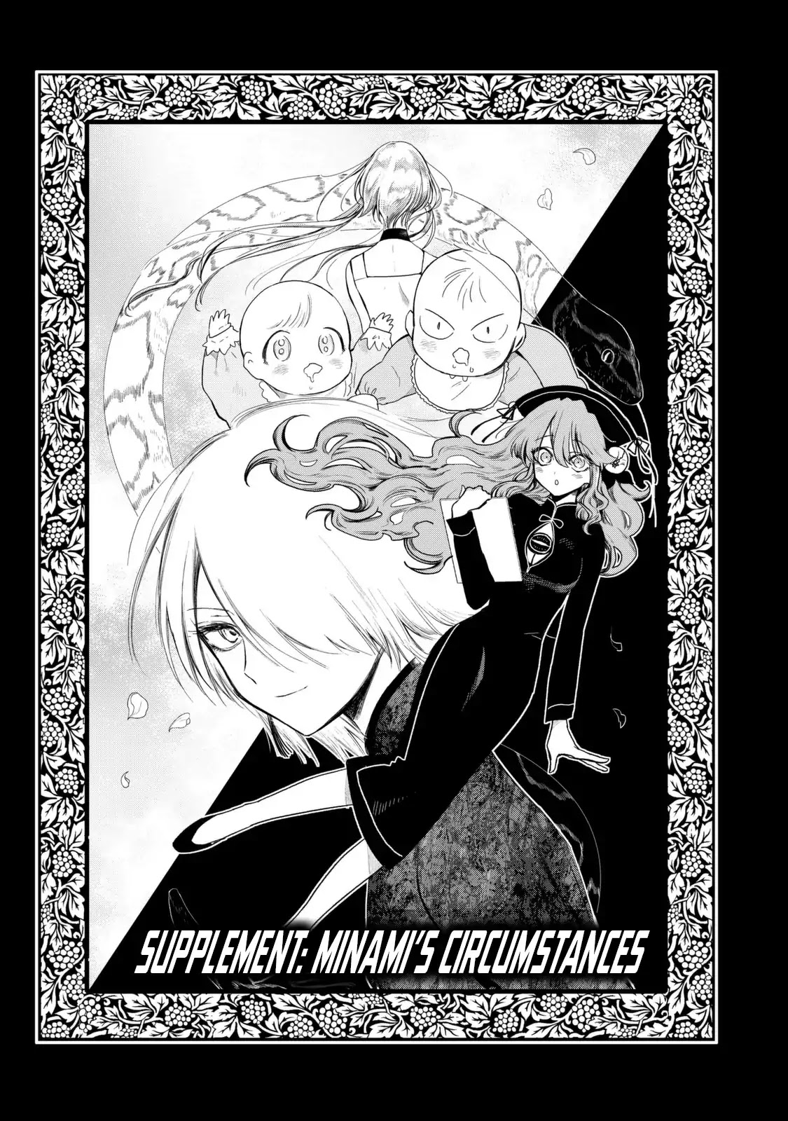 Kuroha to Nijisuke Chapter 3.5 page 4 - Chapter 3.5: Extra