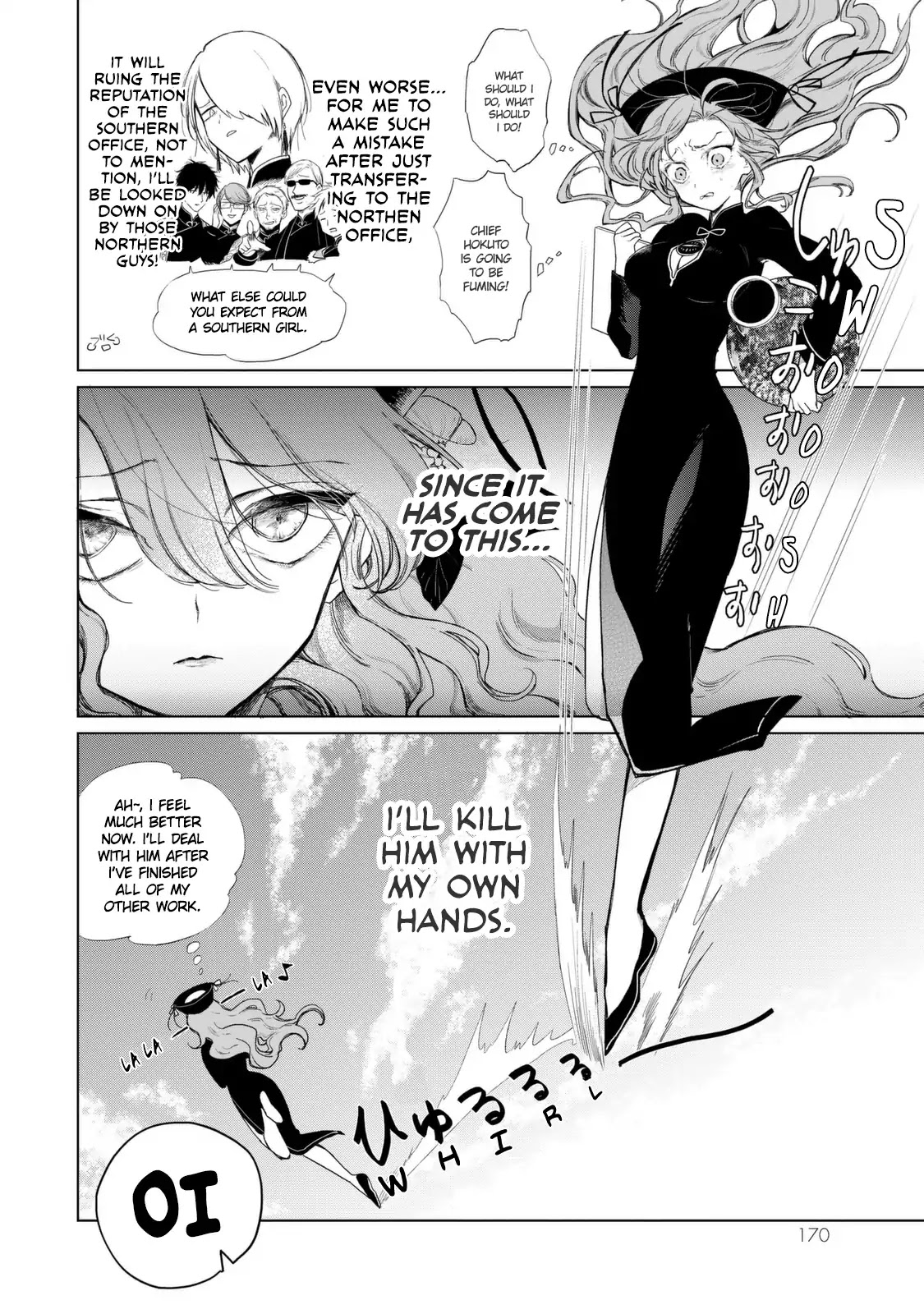 Kuroha to Nijisuke Chapter 3.5 page 7 - Chapter 3.5: Extra