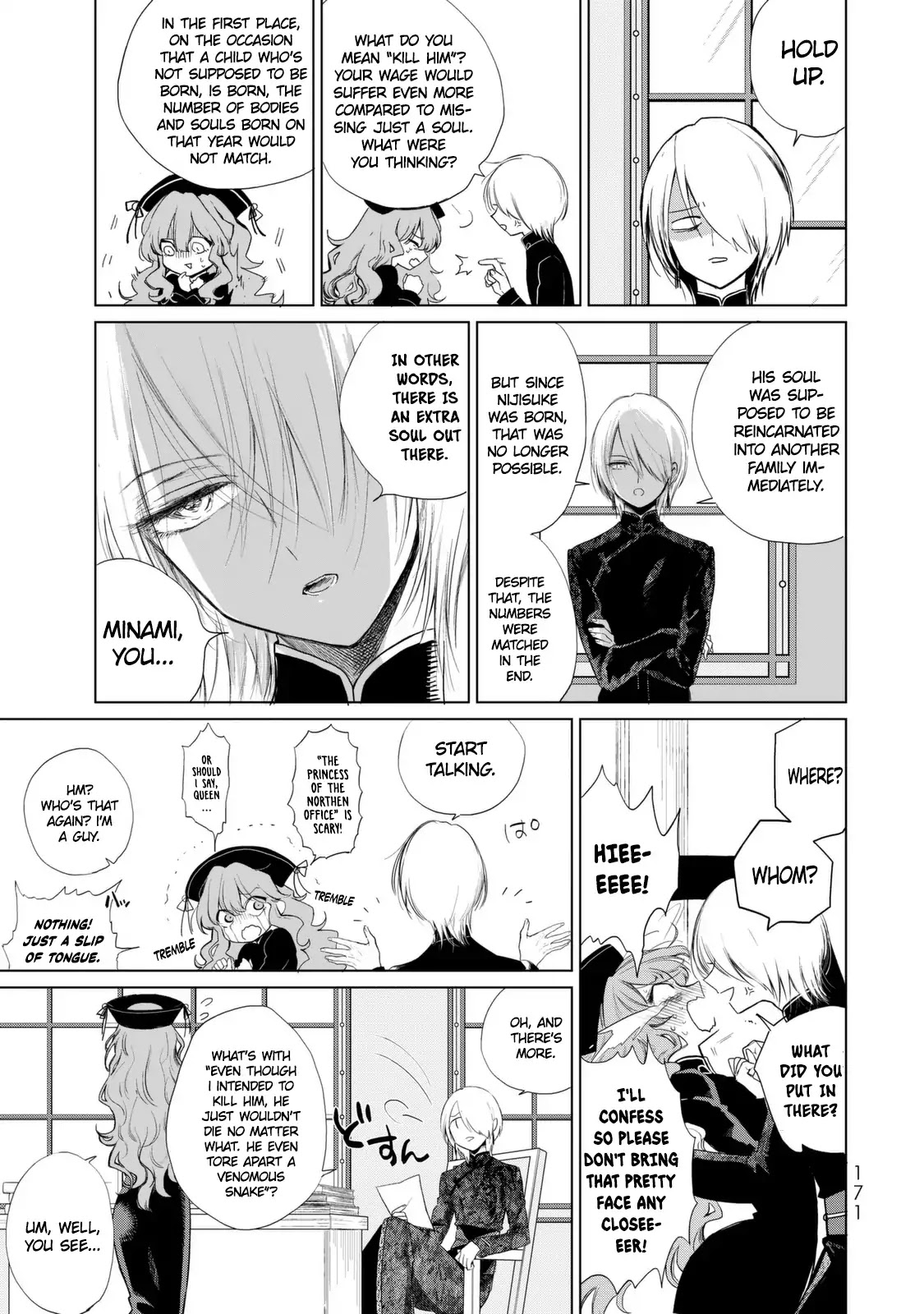 Kuroha to Nijisuke Chapter 3.5 page 8 - Chapter 3.5: Extra