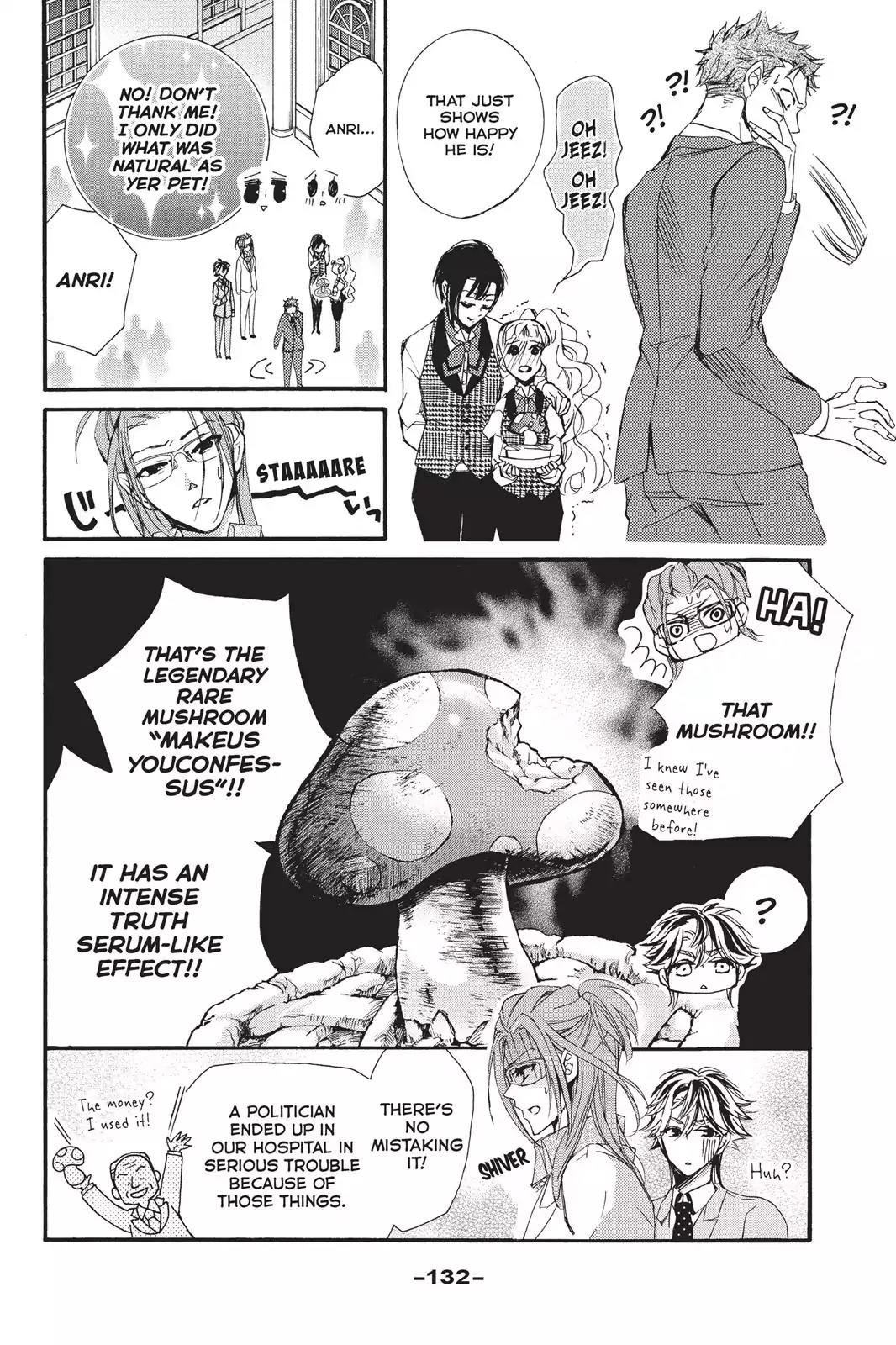 Kurohyou to 16-sai Chapter 12 page 18 - Chapter 12: Show Me Everything
