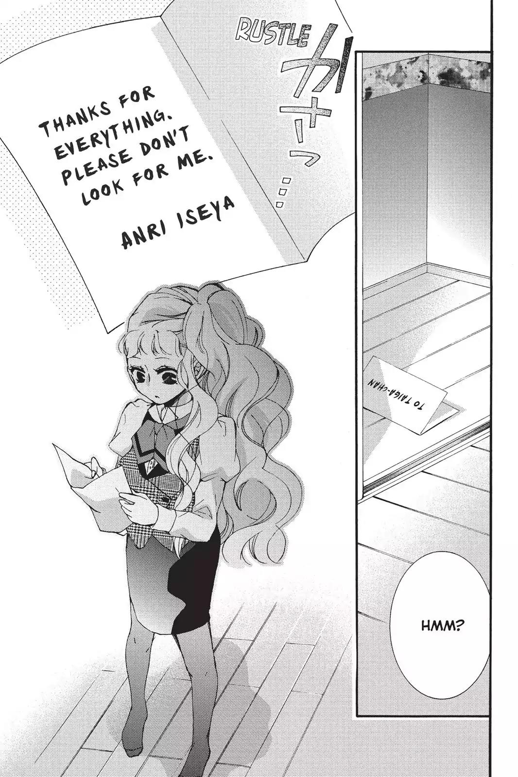 Kurohyou to 16-sai Chapter 13 page 18 - Chapter 13: Lost Cat's Mischief