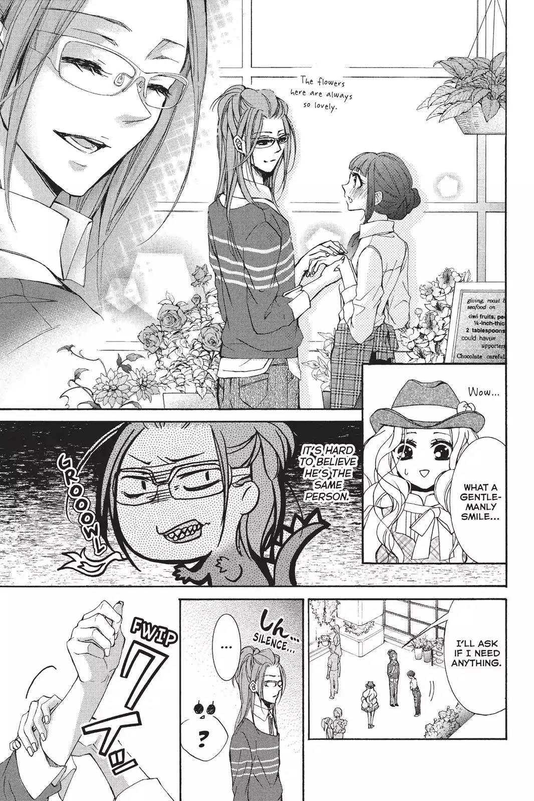 Kurohyou to 16-sai Chapter 15 page 17 - Chapter 15: The Magic of Glasses