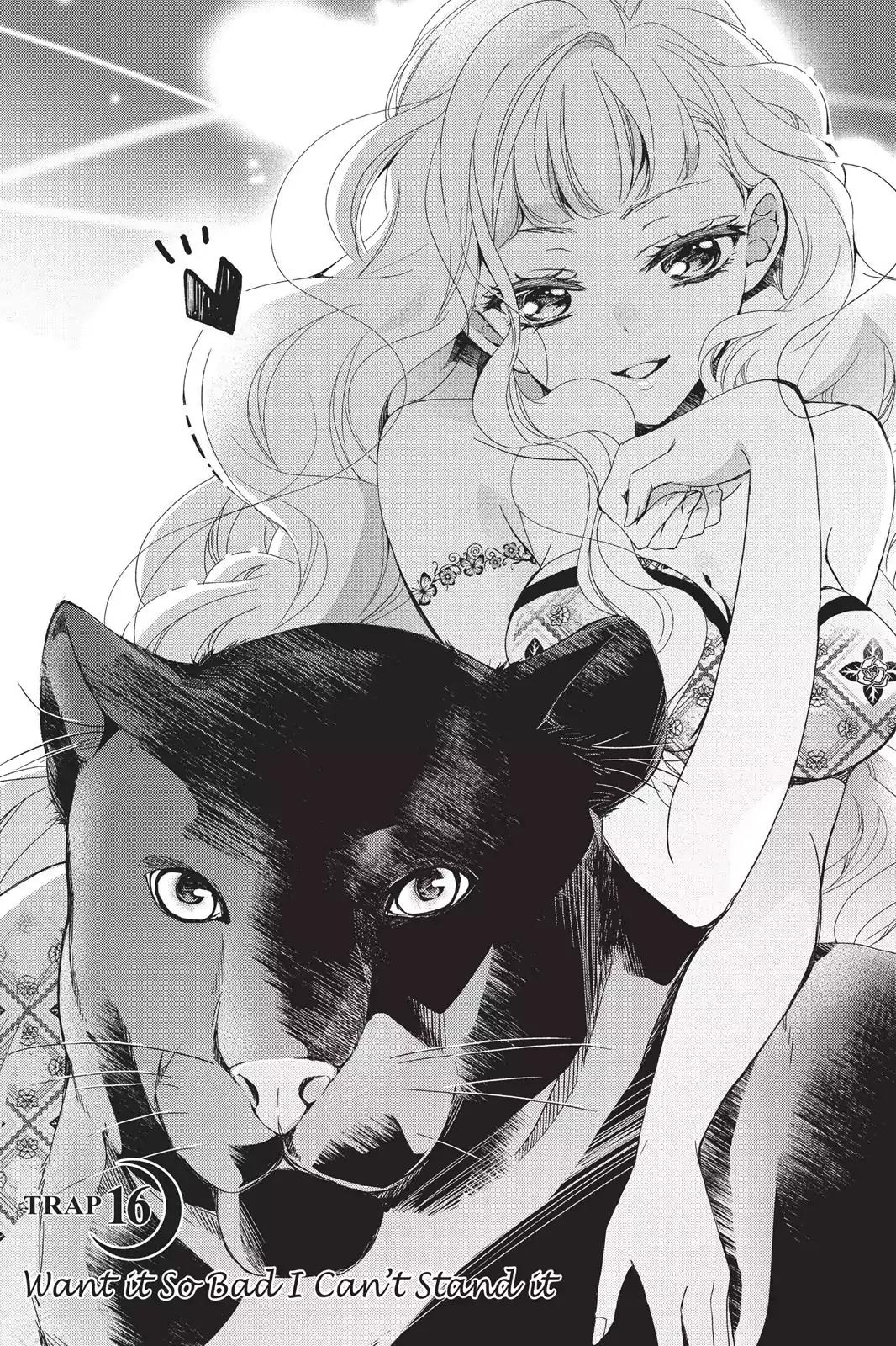 Kurohyou to 16-sai Chapter 16 page 1 - Chapter 16: Want it So Bad I Can't Stand it