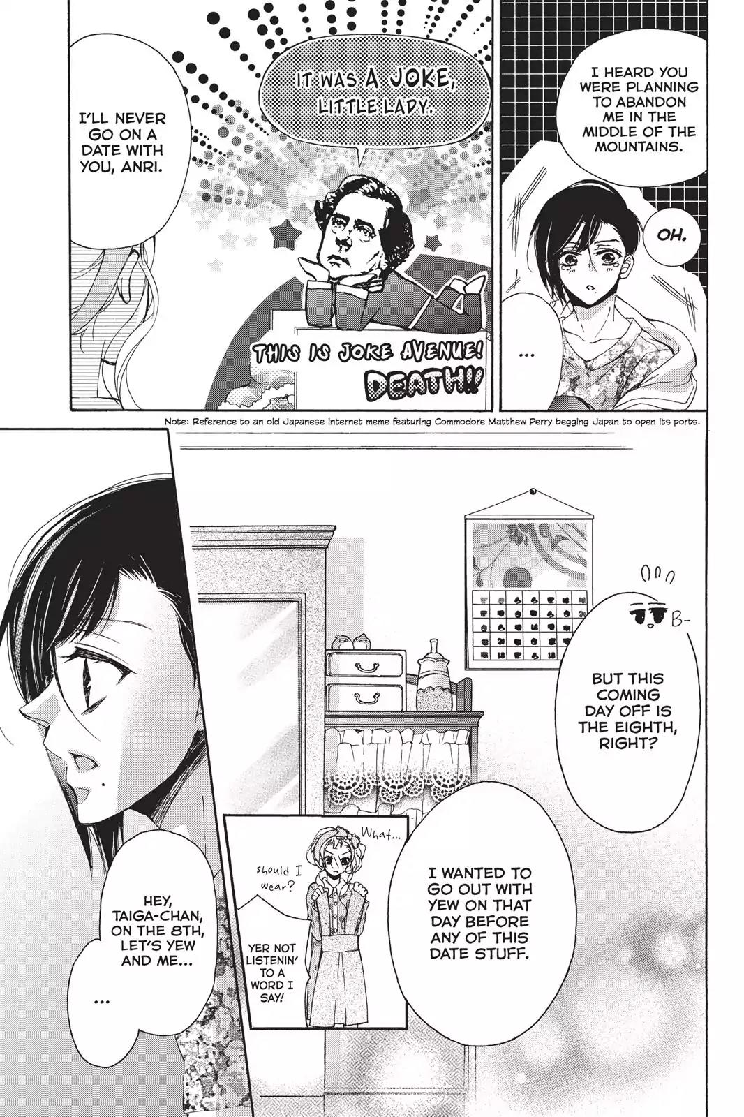 Kurohyou to 16-sai Chapter 16 page 11 - Chapter 16: Want it So Bad I Can't Stand it