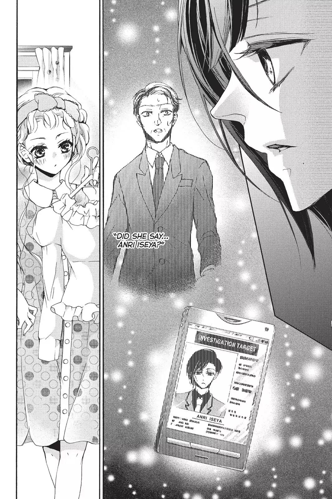 Kurohyou to 16-sai Chapter 16 page 12 - Chapter 16: Want it So Bad I Can't Stand it