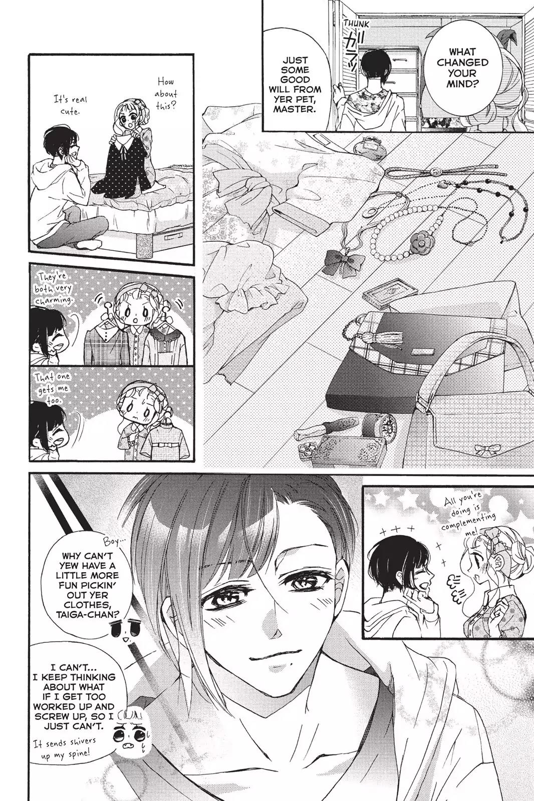 Kurohyou to 16-sai Chapter 16 page 14 - Chapter 16: Want it So Bad I Can't Stand it