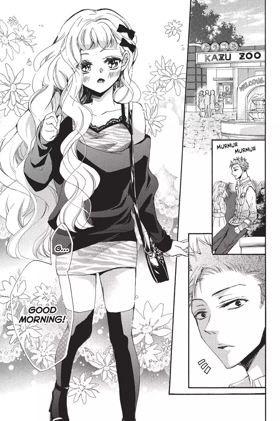 Kurohyou to 16-sai Chapter 16 page 15 - Chapter 16: Want it So Bad I Can't Stand it
