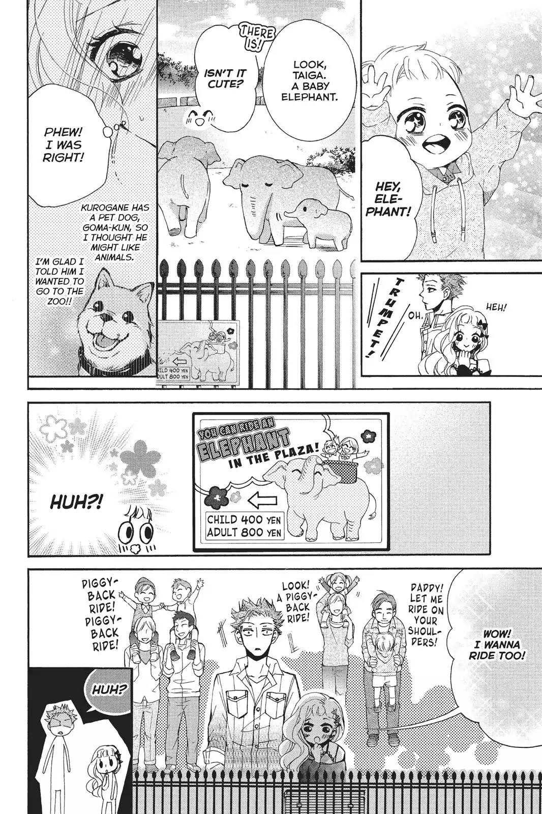 Kurohyou to 16-sai Chapter 16 page 18 - Chapter 16: Want it So Bad I Can't Stand it