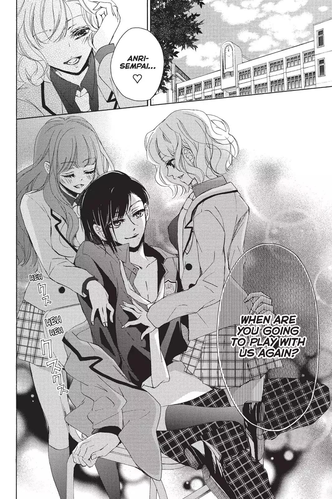 Kurohyou to 16-sai Chapter 16 page 2 - Chapter 16: Want it So Bad I Can't Stand it