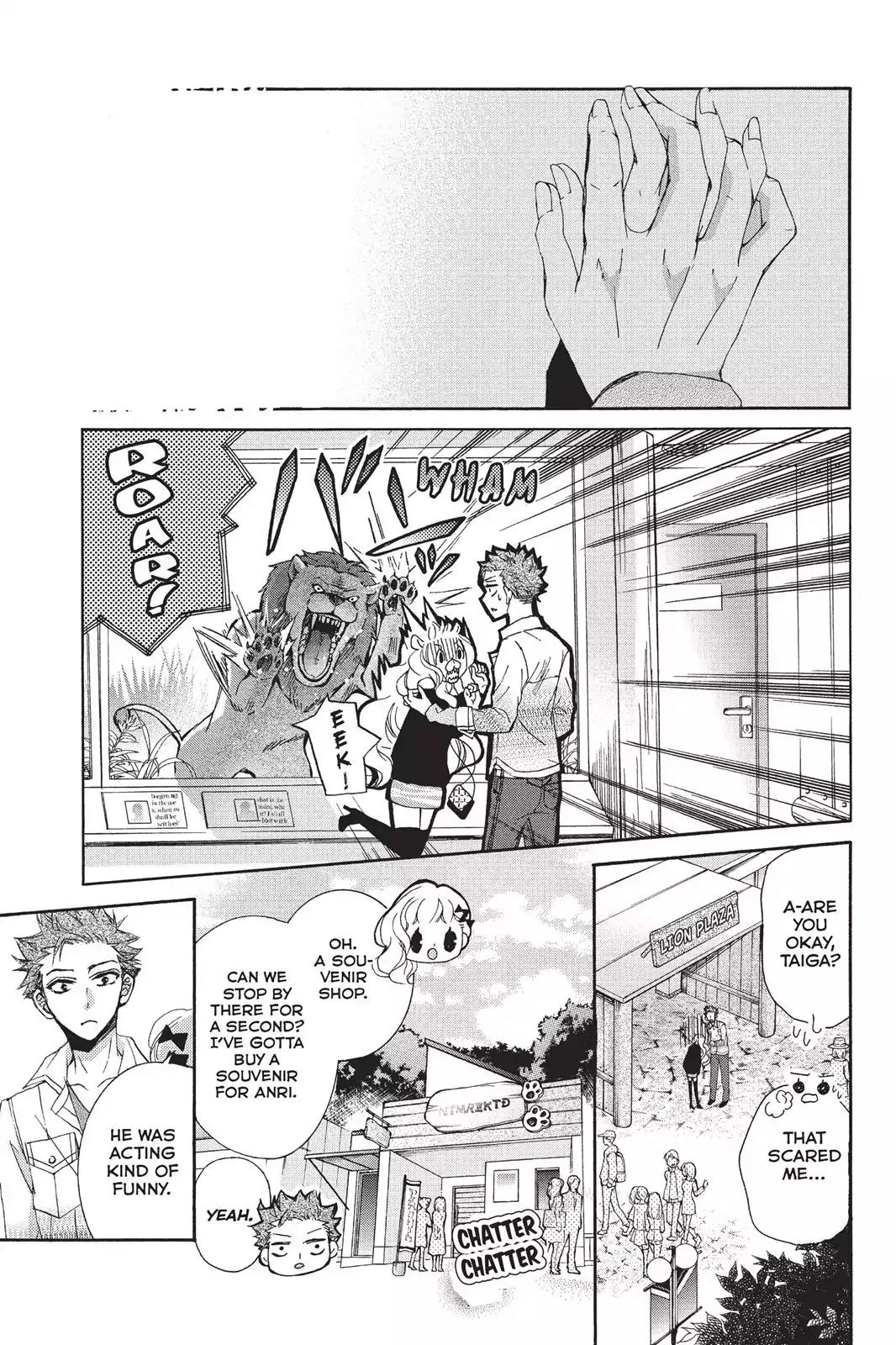 Kurohyou to 16-sai Chapter 16 page 25 - Chapter 16: Want it So Bad I Can't Stand it