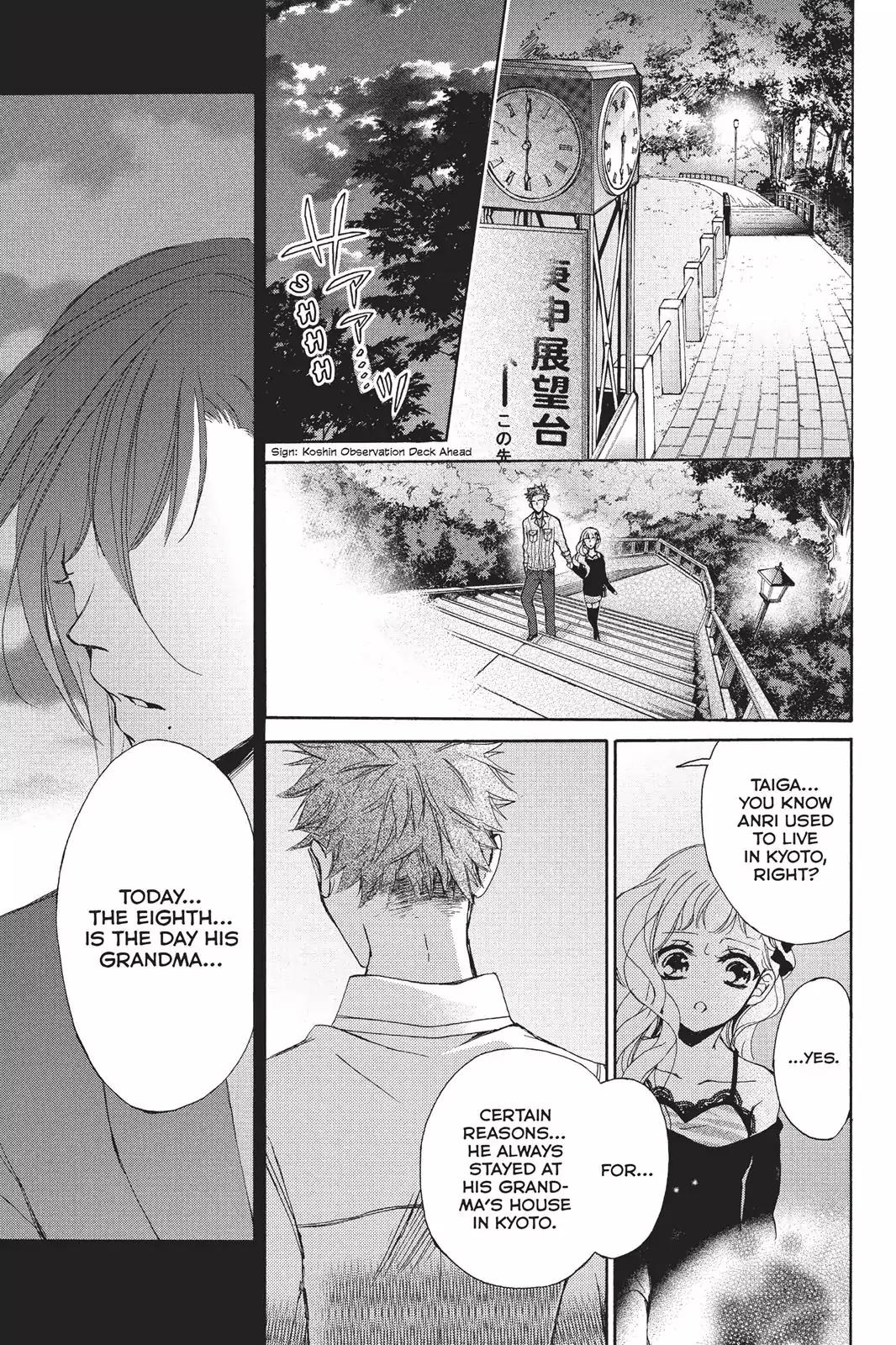 Kurohyou to 16-sai Chapter 16 page 27 - Chapter 16: Want it So Bad I Can't Stand it