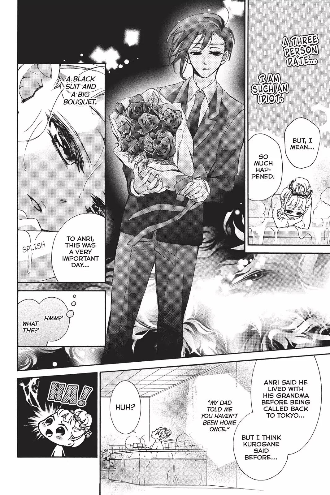 Kurohyou to 16-sai Chapter 17 page 17 - Chapter 17: Proof of Absolute Obedience