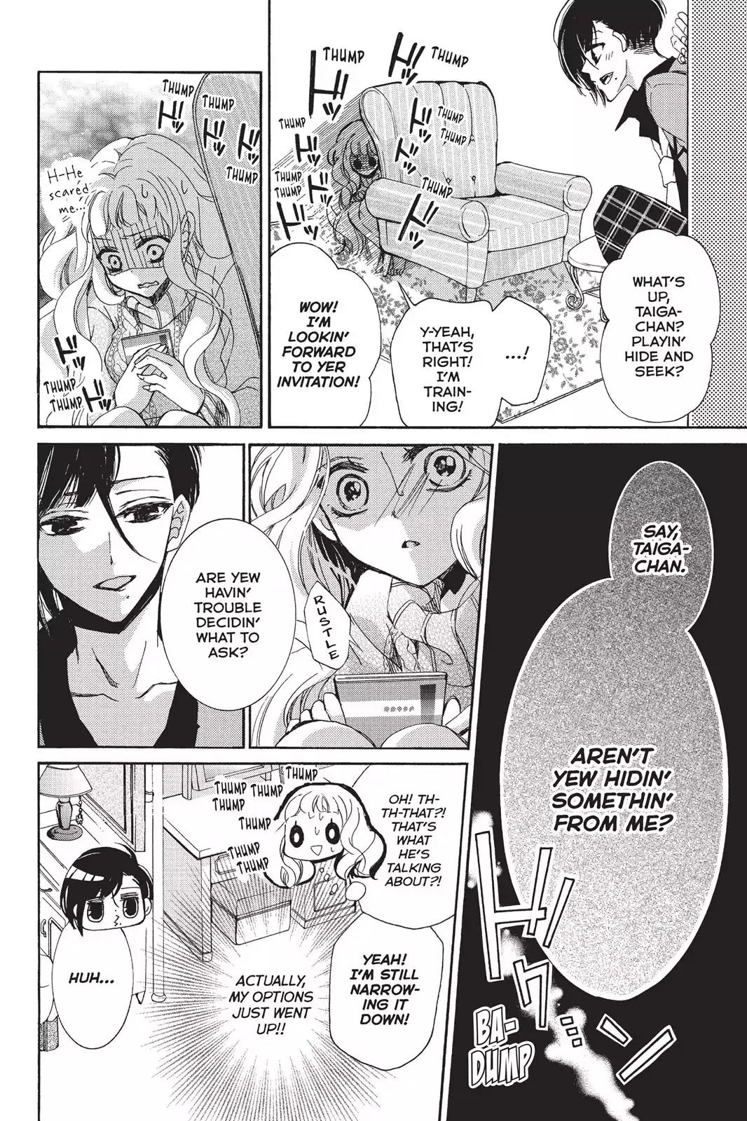 Kurohyou to 16-sai Chapter 18 page 12 - Chapter 18: The Dangerous Night Pool