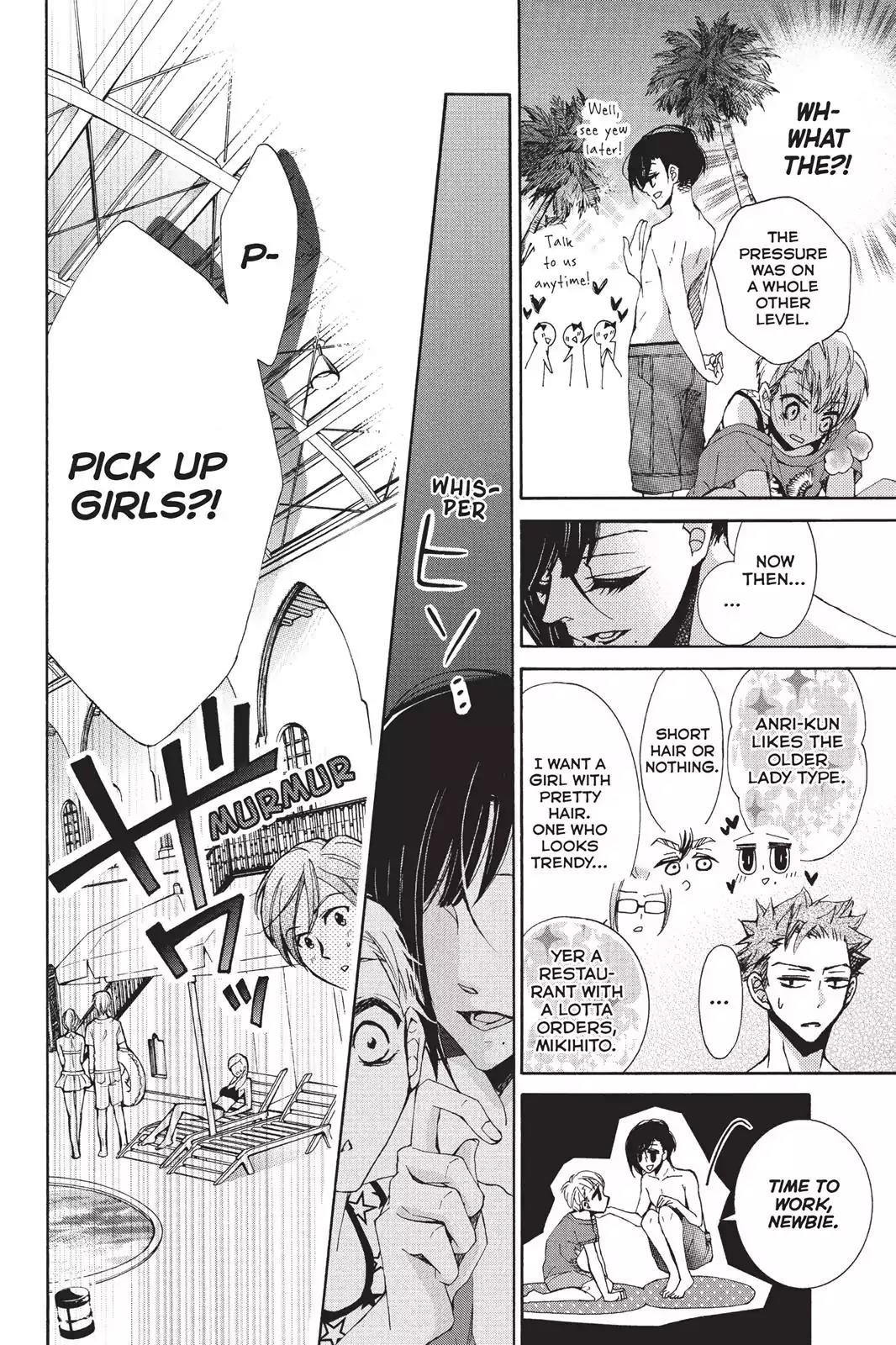 Kurohyou to 16-sai Chapter 18 page 17 - Chapter 18: The Dangerous Night Pool
