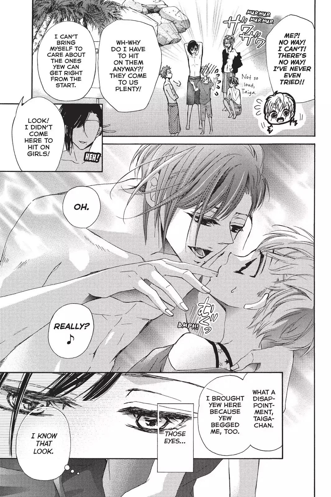 Kurohyou to 16-sai Chapter 18 page 18 - Chapter 18: The Dangerous Night Pool