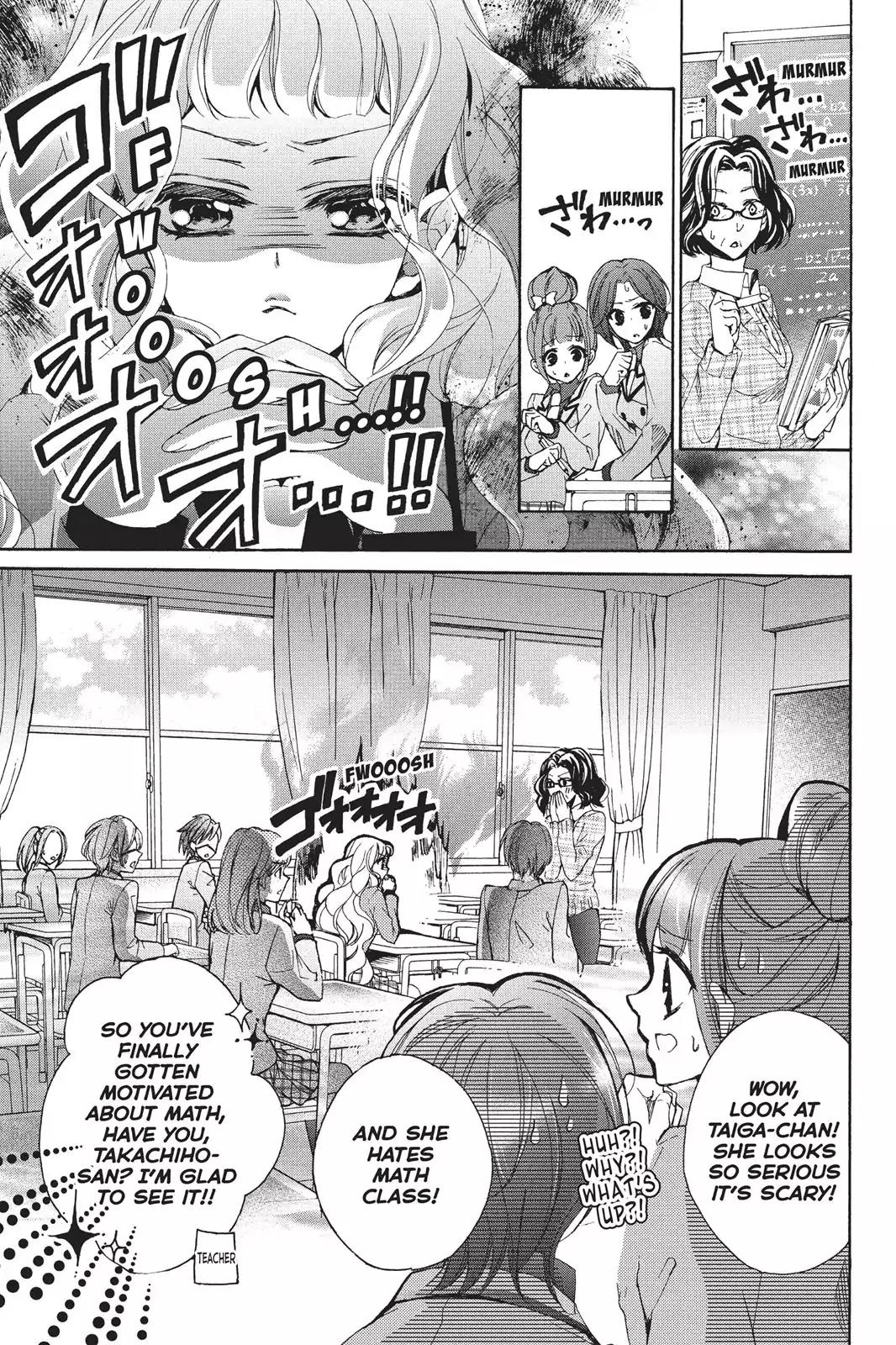 Kurohyou to 16-sai Chapter 18 page 3 - Chapter 18: The Dangerous Night Pool