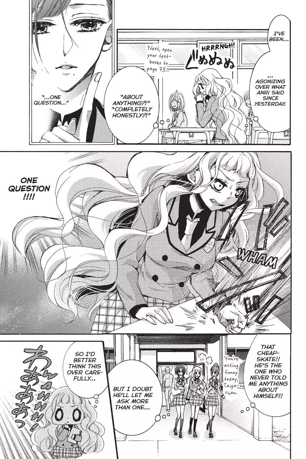 Kurohyou to 16-sai Chapter 18 page 5 - Chapter 18: The Dangerous Night Pool