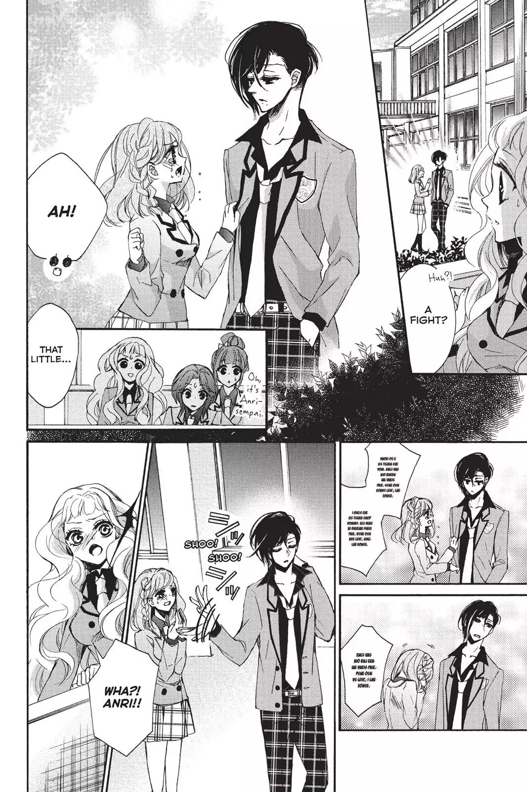 Kurohyou to 16-sai Chapter 18 page 6 - Chapter 18: The Dangerous Night Pool