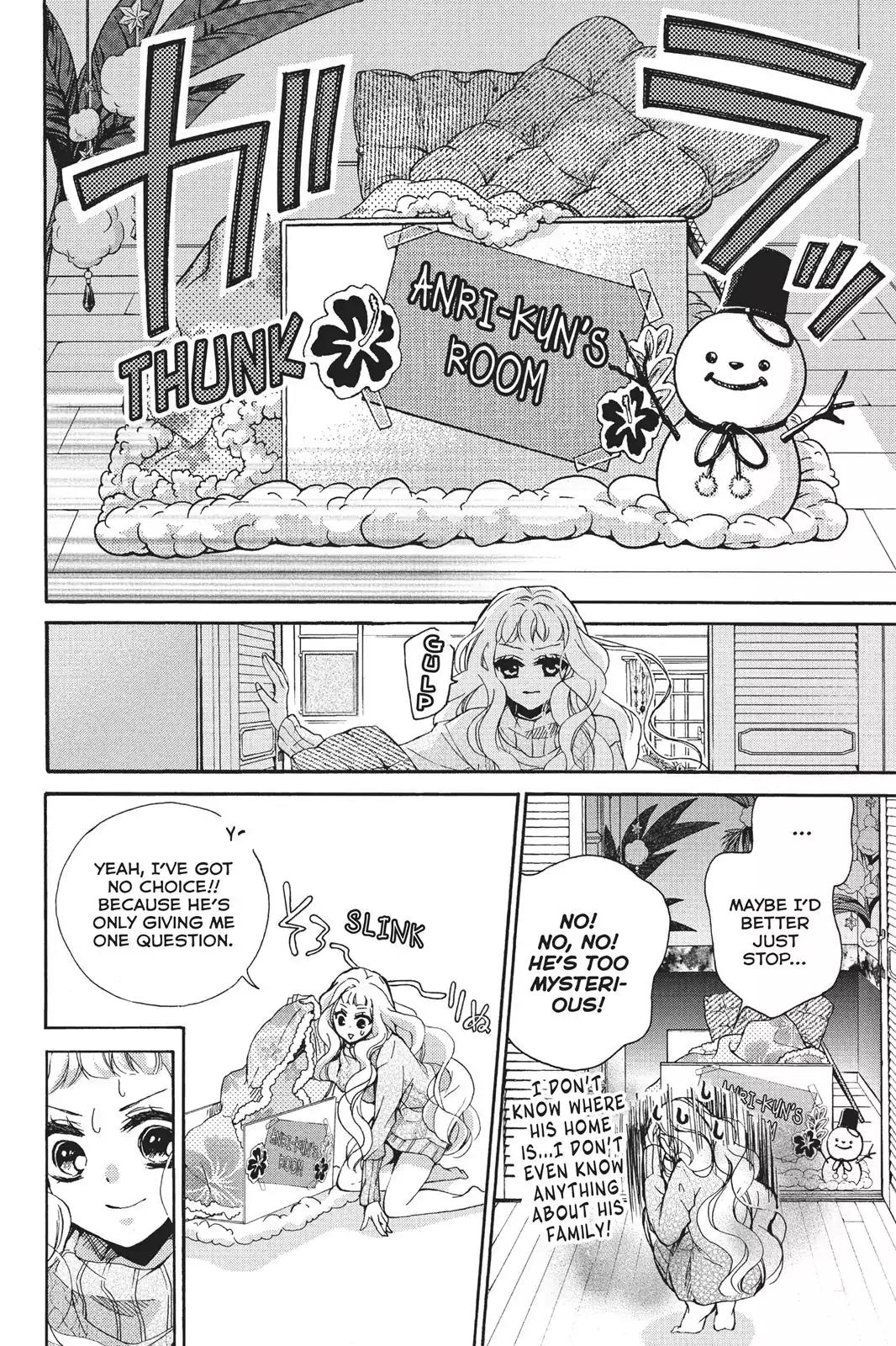 Kurohyou to 16-sai Chapter 18 page 8 - Chapter 18: The Dangerous Night Pool
