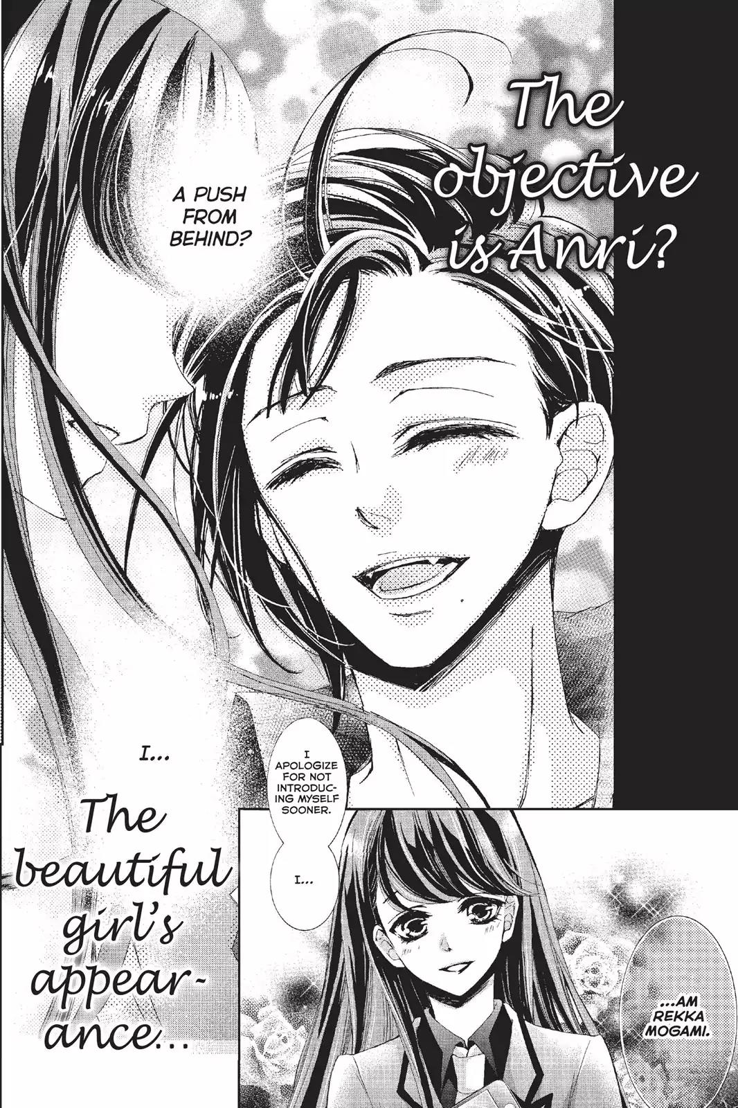 Kurohyou to 16-sai Chapter 20 page 40 - Chapter 20: The Bondage of Piercings