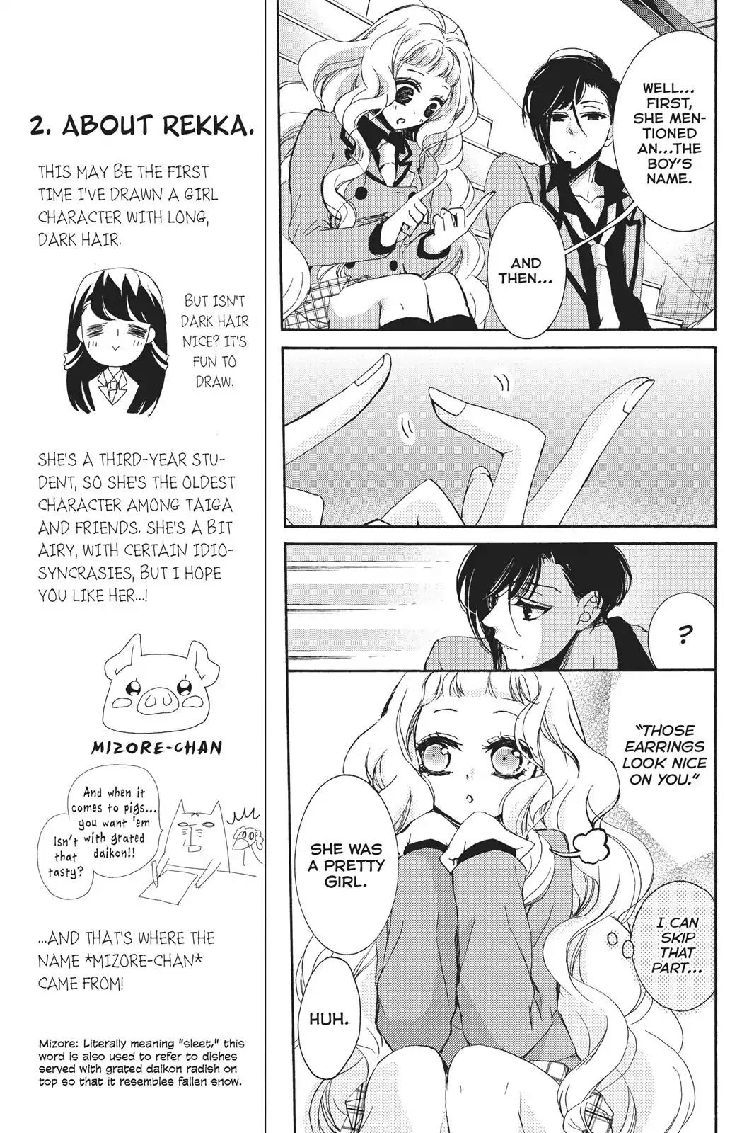 Kurohyou to 16-sai Chapter 21 page 17 - Chapter 21: Sweet Girls' Talk