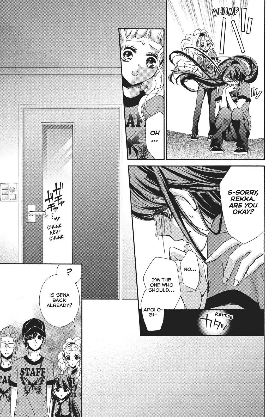 Kurohyou to 16-sai Chapter 22 page 16 - Chapter 22: The Super-Sadistic Price