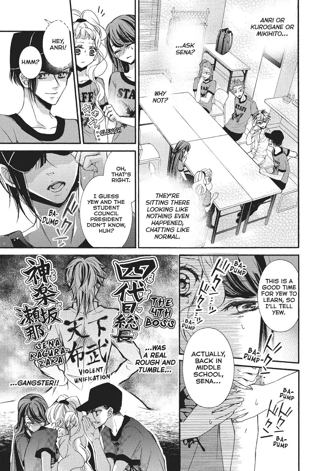 Kurohyou to 16-sai Chapter 22 page 20 - Chapter 22: The Super-Sadistic Price