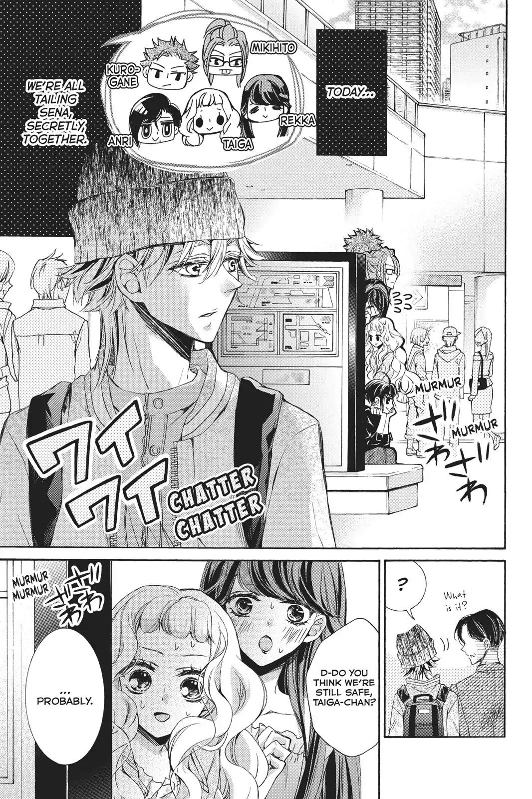 Kurohyou to 16-sai Chapter 22 page 3 - Chapter 22: The Super-Sadistic Price