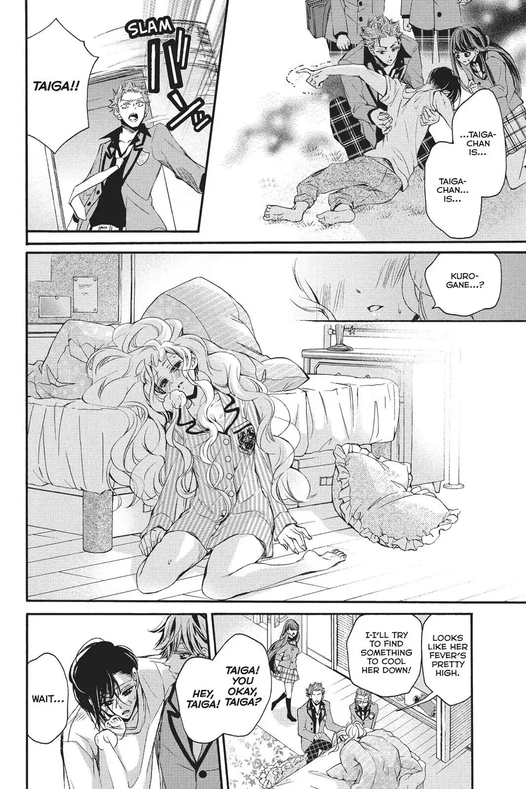 Kurohyou to 16-sai Chapter 23 page 14 - Chapter 23: Burning Lips