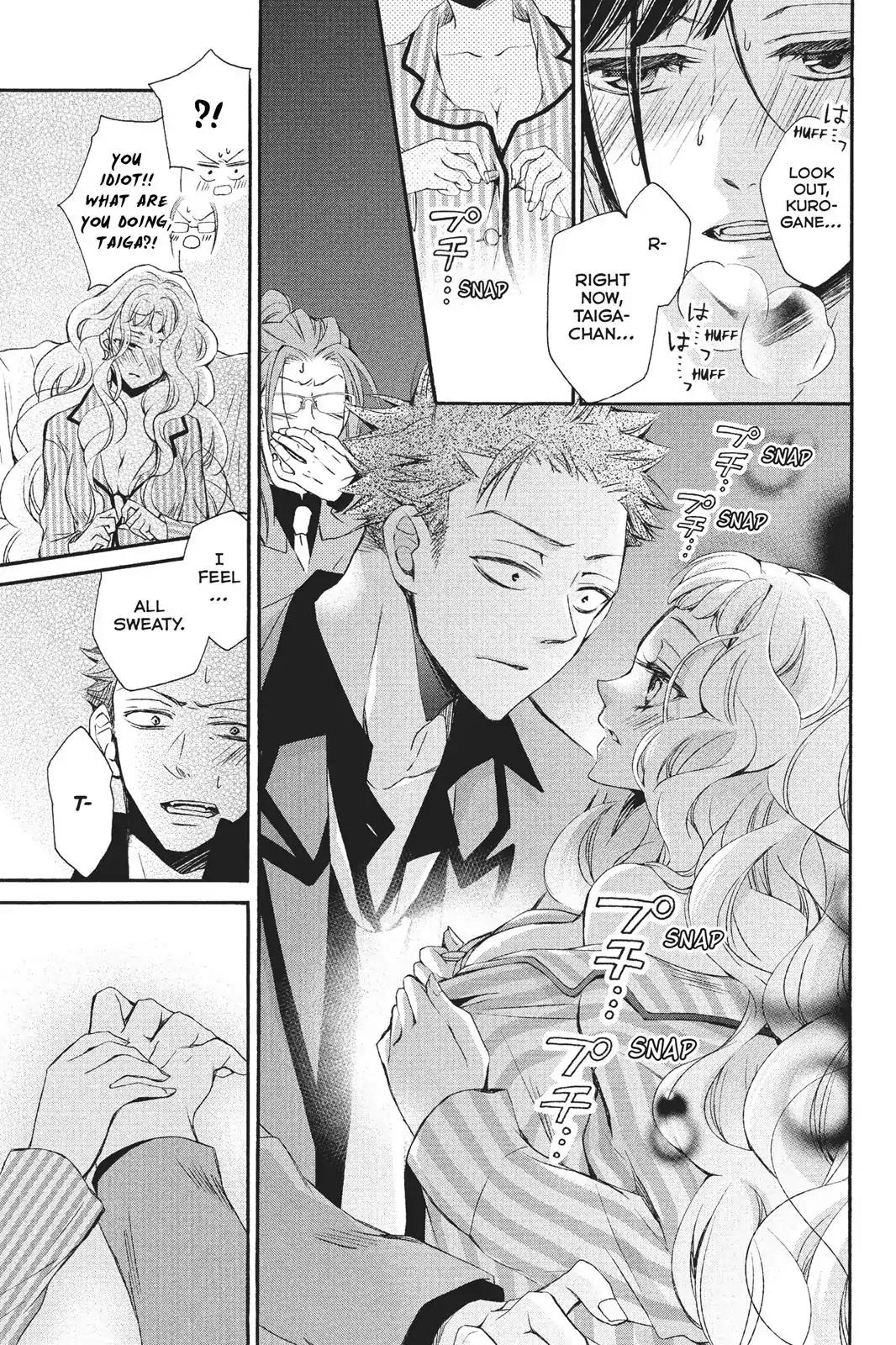Kurohyou to 16-sai Chapter 23 page 15 - Chapter 23: Burning Lips