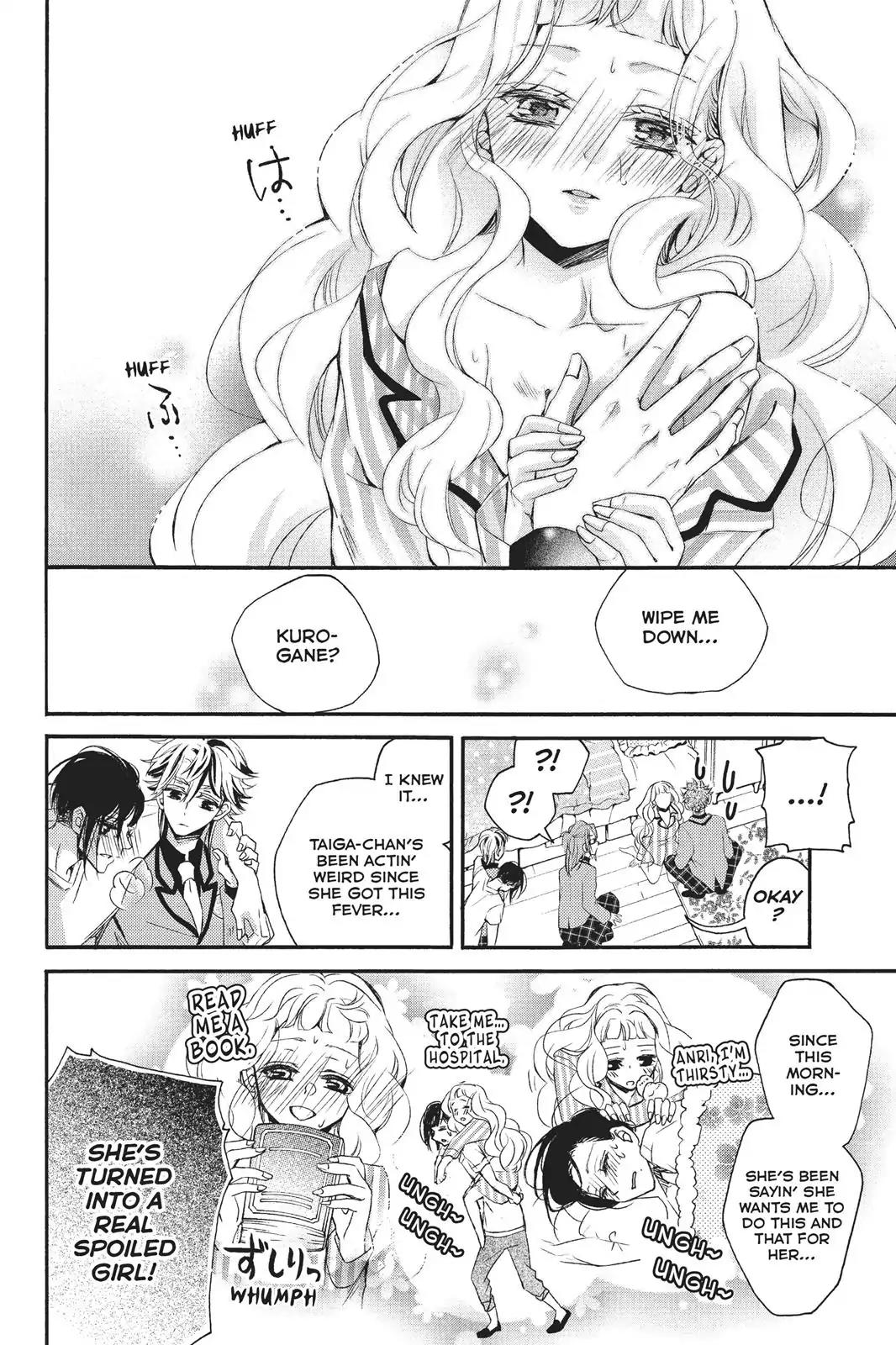Kurohyou to 16-sai Chapter 23 page 16 - Chapter 23: Burning Lips