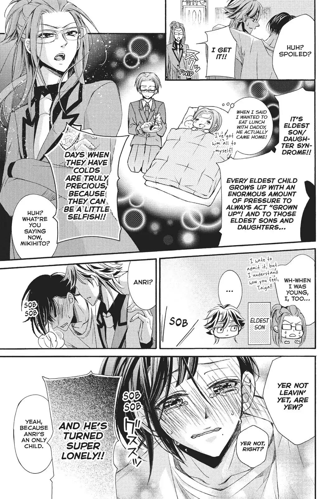 Kurohyou to 16-sai Chapter 23 page 17 - Chapter 23: Burning Lips
