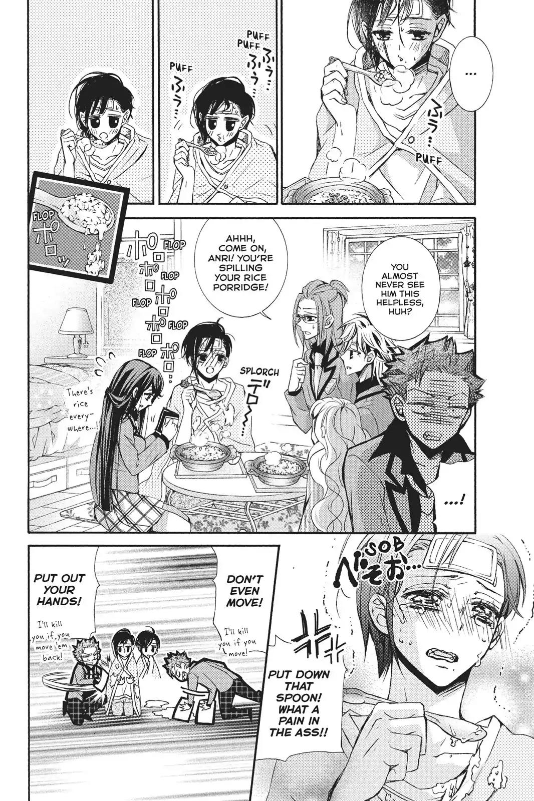 Kurohyou to 16-sai Chapter 23 page 22 - Chapter 23: Burning Lips