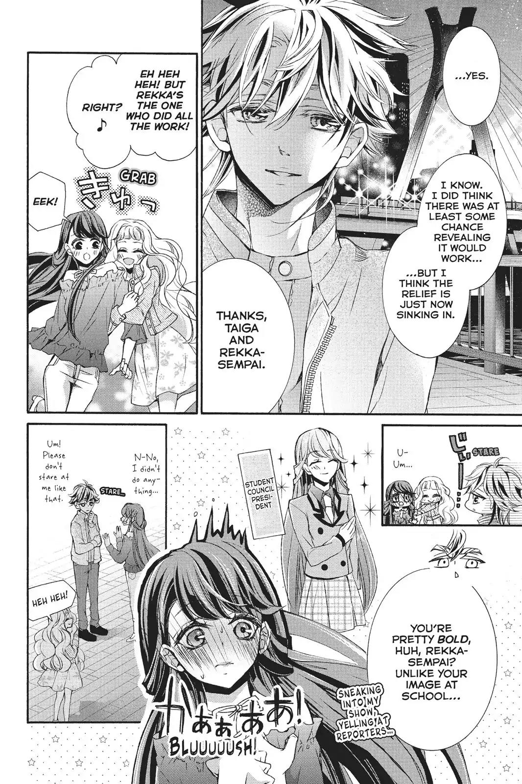 Kurohyou to 16-sai Chapter 23 page 4 - Chapter 23: Burning Lips