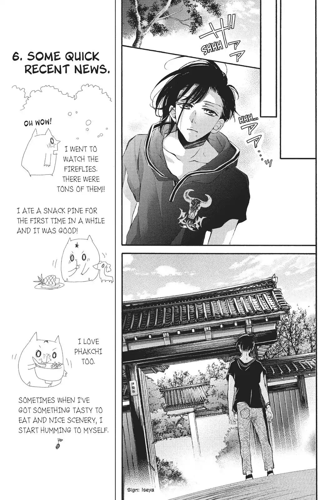 Kurohyou to 16-sai Chapter 24 page 19 - Chapter 24: The Place I Belong