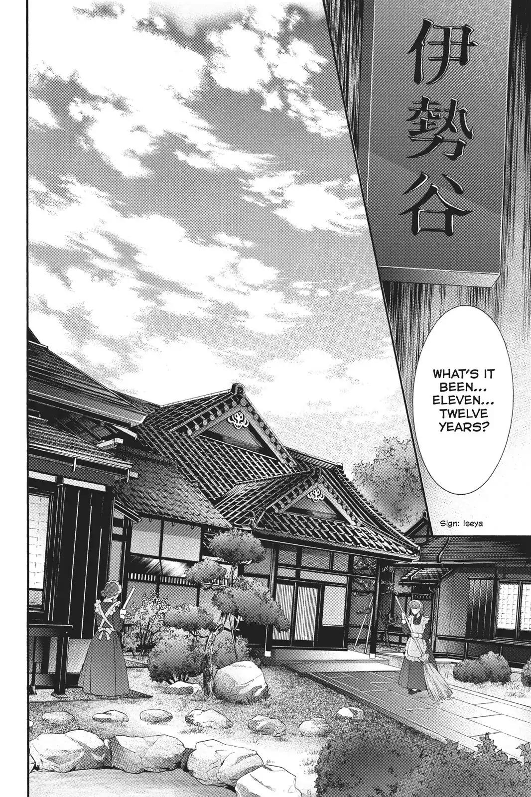 Kurohyou to 16-sai Chapter 24 page 20 - Chapter 24: The Place I Belong