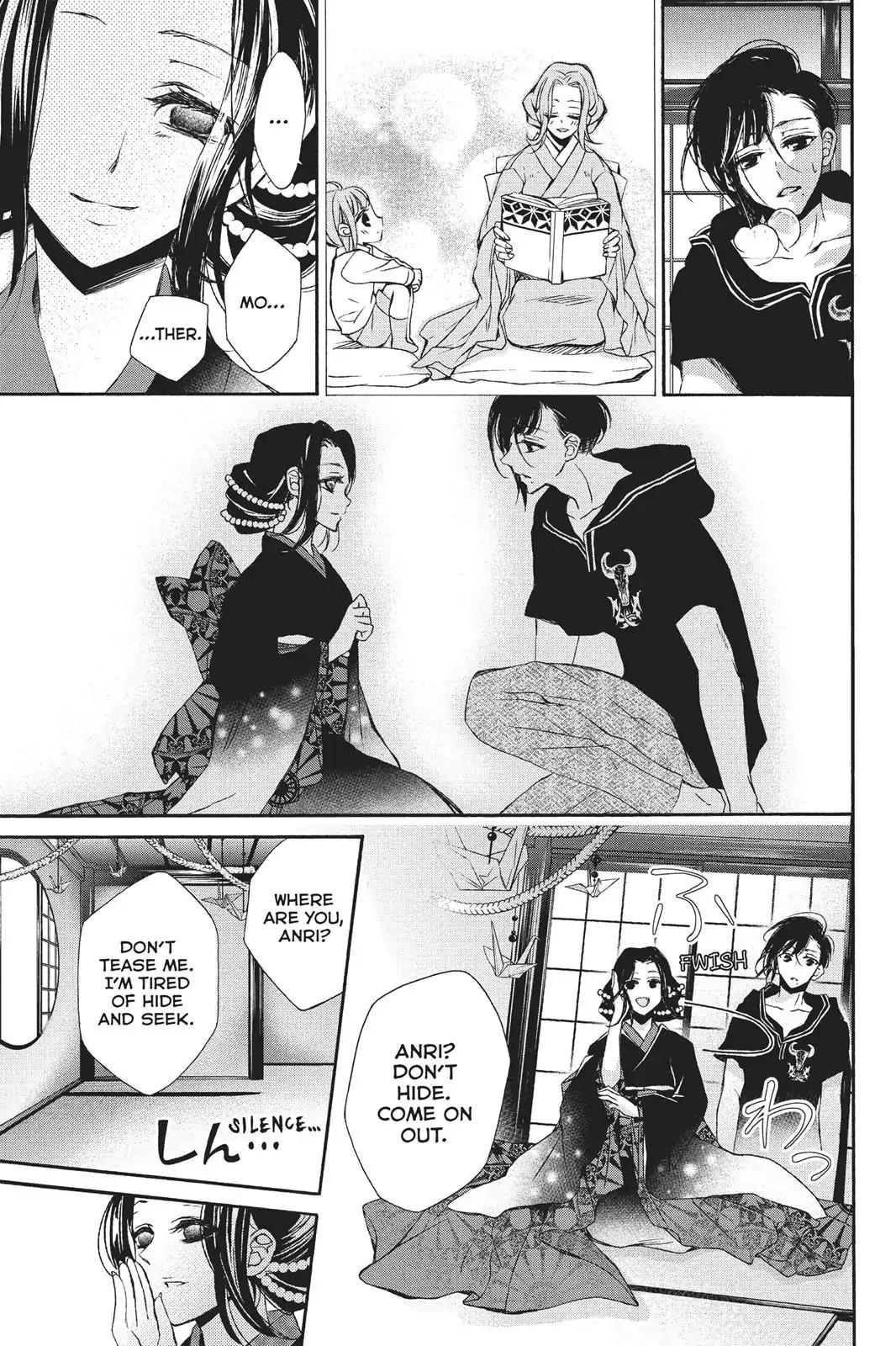 Kurohyou to 16-sai Chapter 24 page 25 - Chapter 24: The Place I Belong