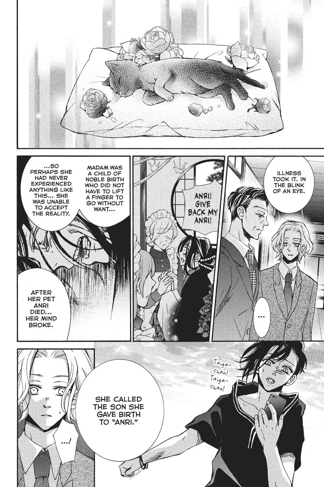 Kurohyou to 16-sai Chapter 24 page 30 - Chapter 24: The Place I Belong