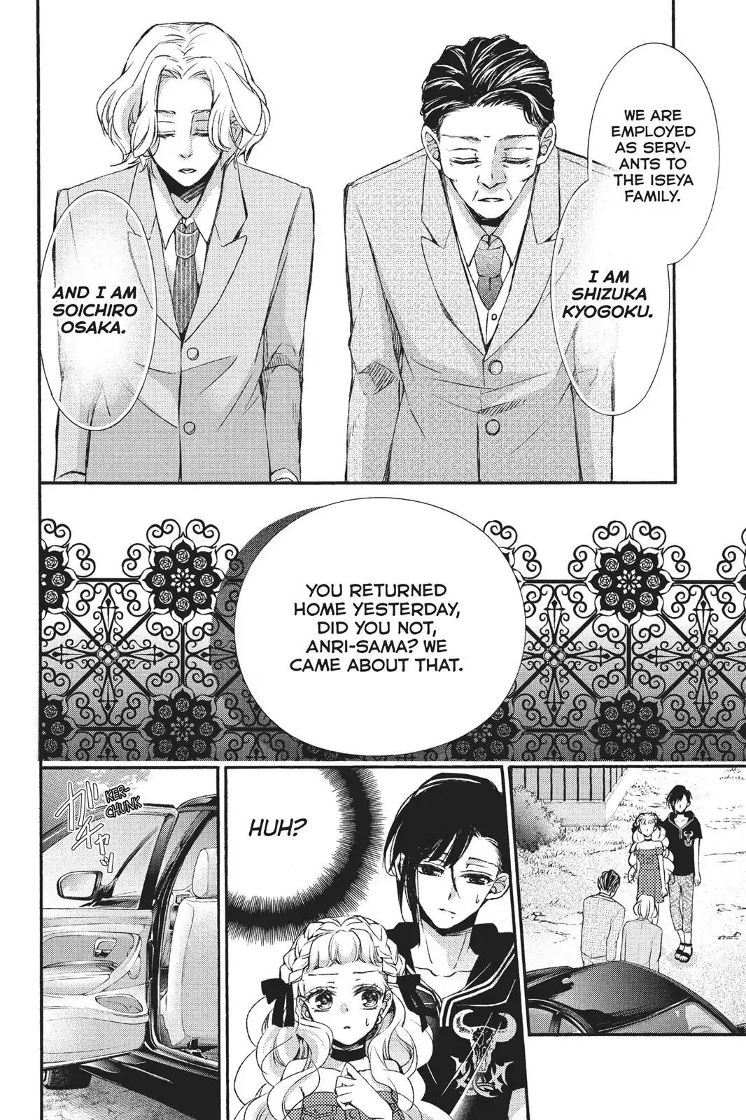 Kurohyou to 16-sai Chapter 25 page 20 - Chapter 25: Secret of the Flower Garden