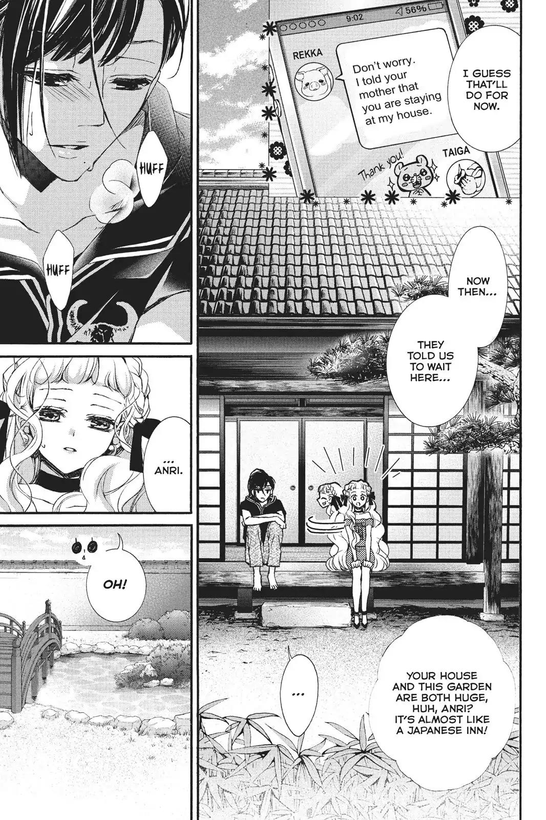 Kurohyou to 16-sai Chapter 25 page 23 - Chapter 25: Secret of the Flower Garden
