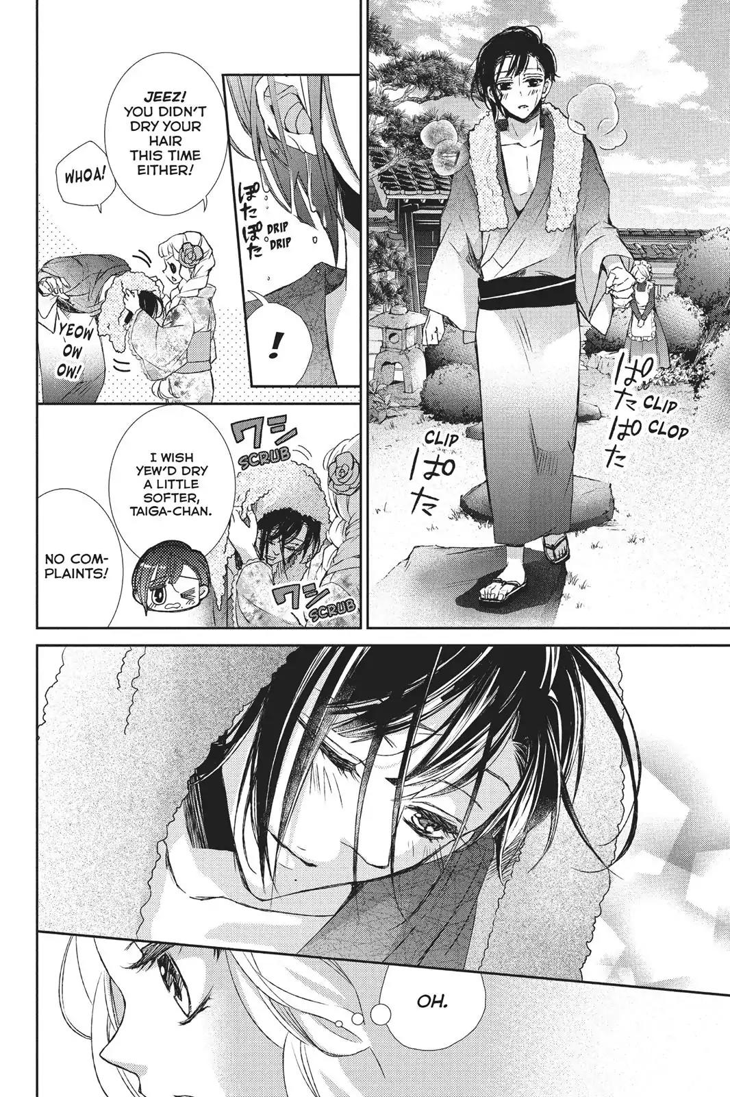 Kurohyou to 16-sai Chapter 25 page 28 - Chapter 25: Secret of the Flower Garden