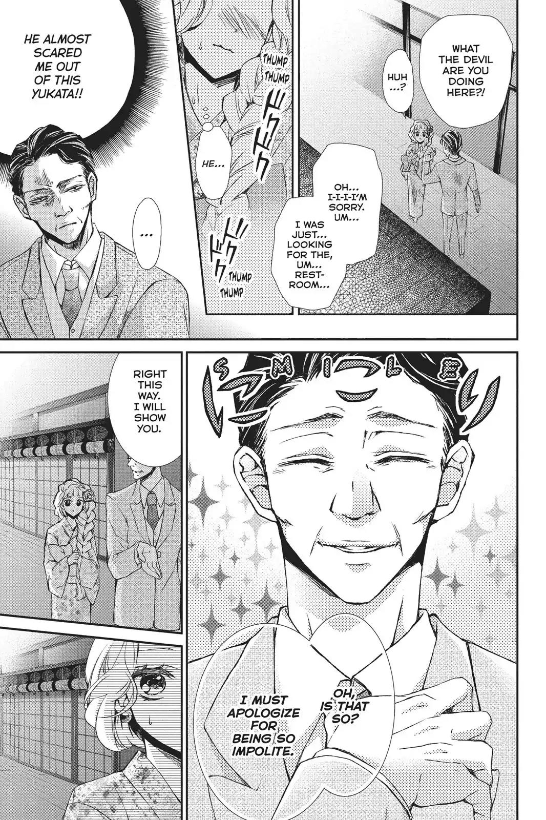 Kurohyou to 16-sai Chapter 25 page 33 - Chapter 25: Secret of the Flower Garden
