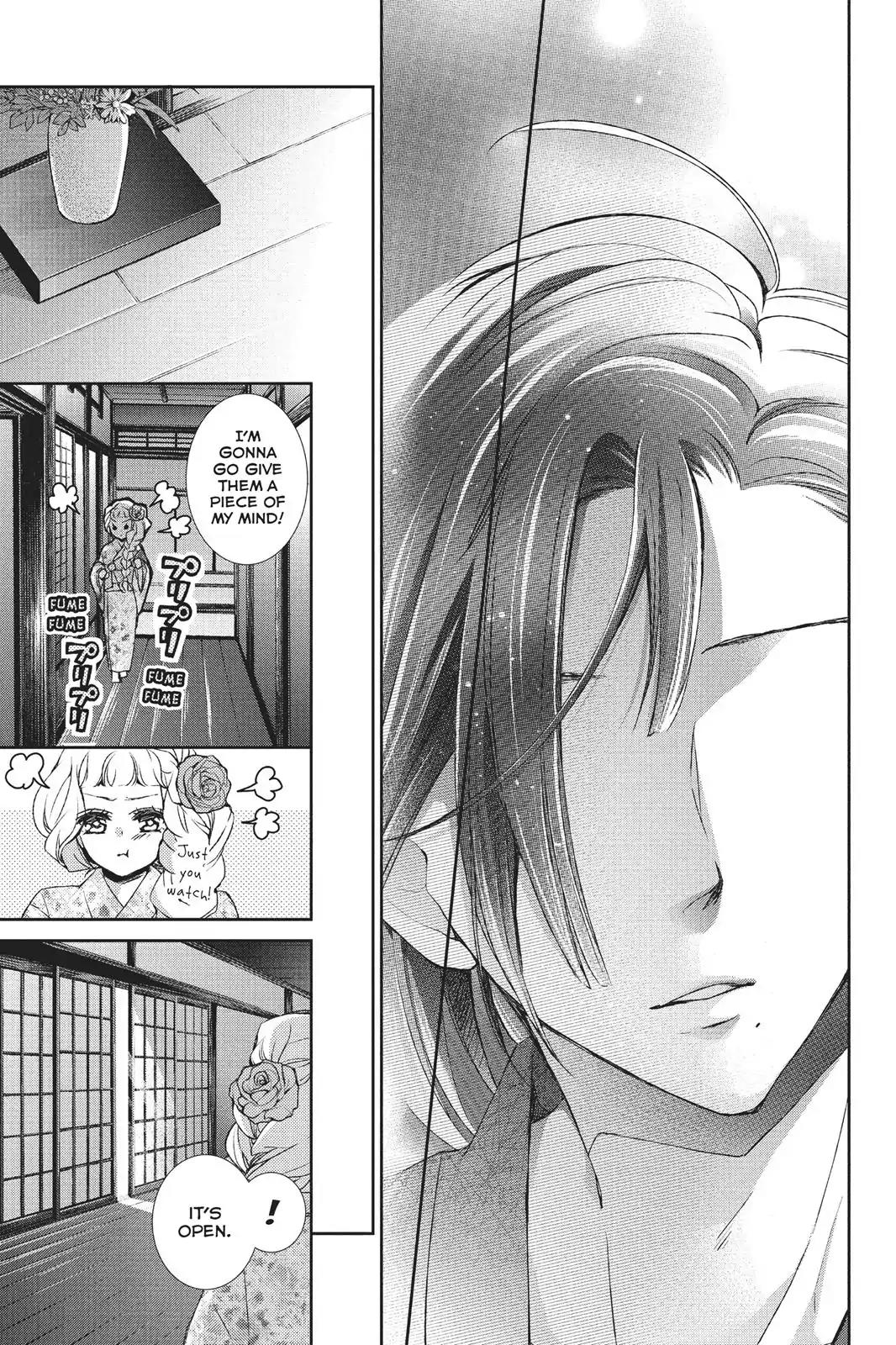 Kurohyou to 16-sai Chapter 25 page 39 - Chapter 25: Secret of the Flower Garden