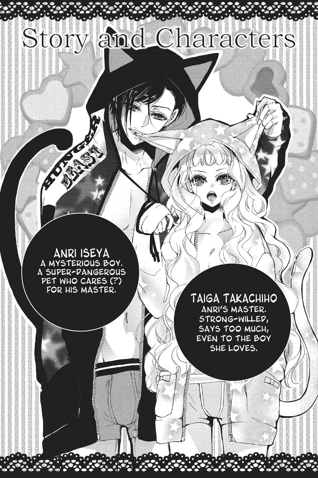 Kurohyou to 16-sai Chapter 25 page 4 - Chapter 25: Secret of the Flower Garden