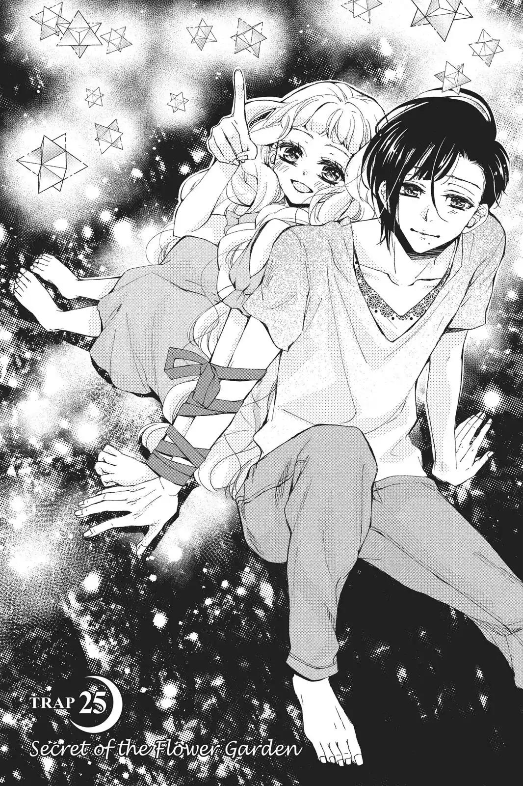 Kurohyou to 16-sai Chapter 25 page 6 - Chapter 25: Secret of the Flower Garden